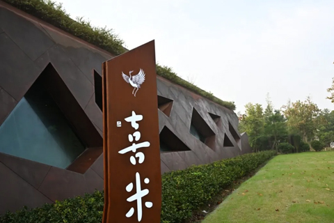 喜米鐵板燒 I 萬事吉祥，鴻運啟源！喜米世博園店（原盧森堡館）正式開業(yè)！
